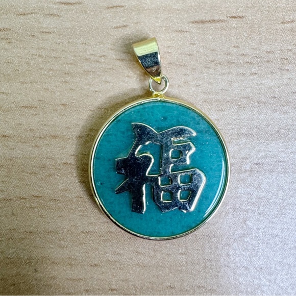 Chinese Gold and Jade Green Round Pendant - Picture 1 of 5